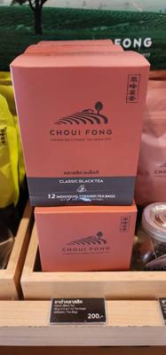 Our tour guide says “there isn't much to buy here".  Everyone walks out with bags and bags of tea.  The Choui Fong Tea P