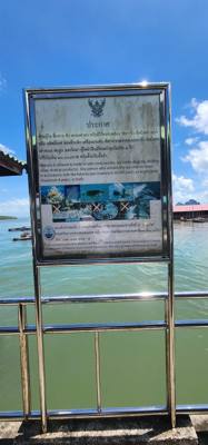 Second stop on the Phuket Island hopping tour was Koh Panyee village.  We got off of our larger boat for a smaller more 
