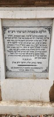 The Jewish cemetery was one of our stops today.  Difficult to move around in there.  Was surprised how packed in everyth